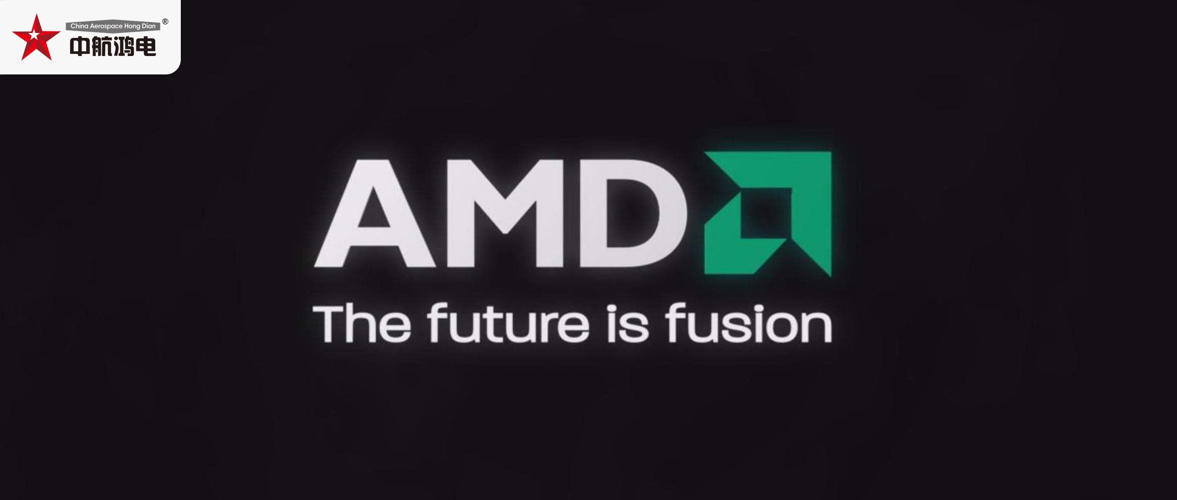 AMD，敲响独立显卡的丧钟？