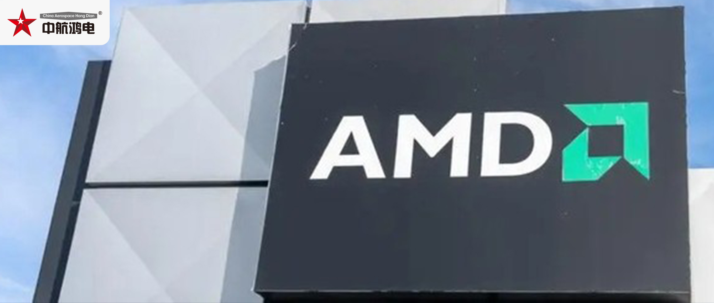 AMD ZEN 6架构细节曝光：2nm