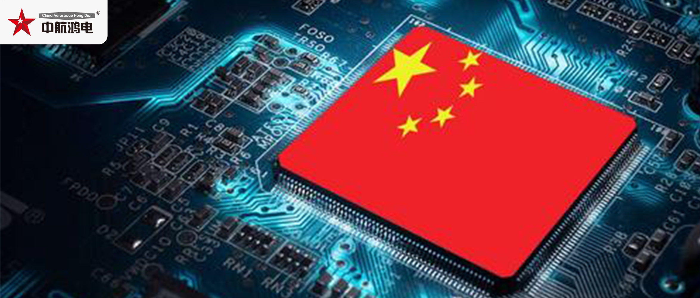 外媒：中国正在大力发展基础芯片
